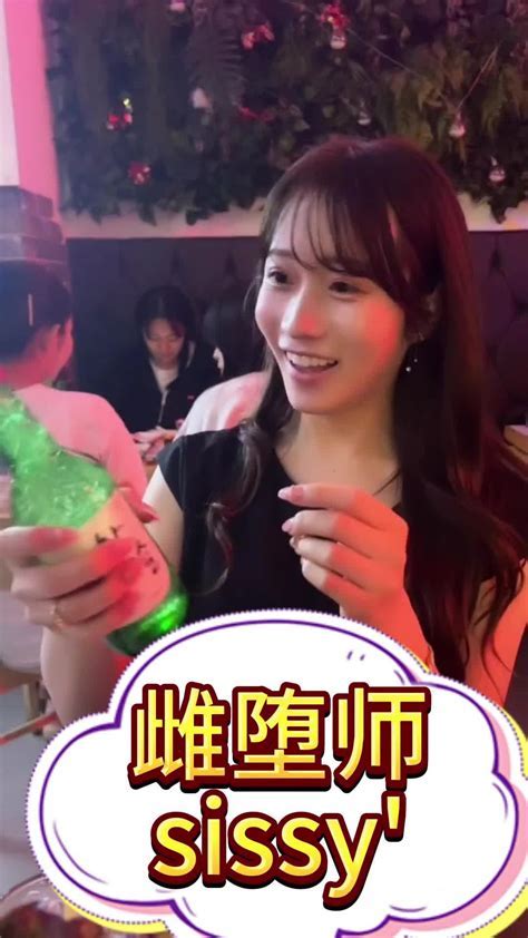 男娘成长心态插图